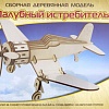 3Д-пазл Чудо-Дерево Палубный истребитель 80130