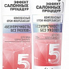 Belita Безупречность без уколов 35+