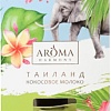 Аромадиффузор Aroma Harmony Таиланд (30 мл)