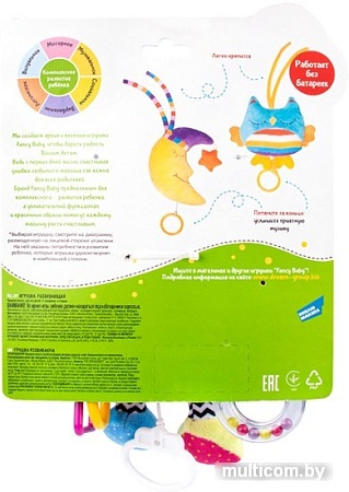 Погремушка Fancy Собачка FBS0/M