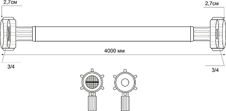 Шланг заливной РМС ШЗ-4 (4м)