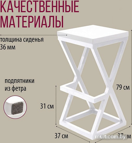 Табурет Millwood Вена 3 Л (белый/металл белый)