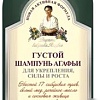 Шампунь Рецепты бабушки Агафьи Для укрепления силы и роста Для тонких и ослабленных волос 350мл