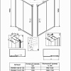 Душевая дверь Veconi VN-46B VN46B-100-01-C5