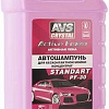AVS Автошампунь для б/к мойки Active Foam 1 л PF-30