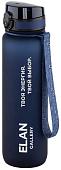 Бутылка для воды Elan Gallery Style Matte 1л 280175 (темно-синий)