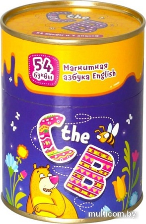 Алфавит Банда умников C the B