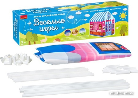 Игровой домик Bondibon Веселые игры Магазин BB4480