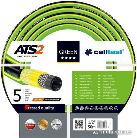 Cellfast ATS2 (1/2", 50 м) 15-101