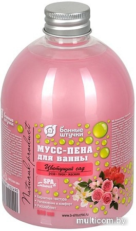 Банные штучки Пена для ванны Цветущий сад 500 мл