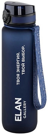 Бутылка для воды Elan Gallery Style Matte 1л 280175 (темно-синий)