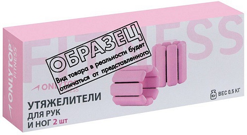 Утяжелитель Onlytop 9378641 (черный)