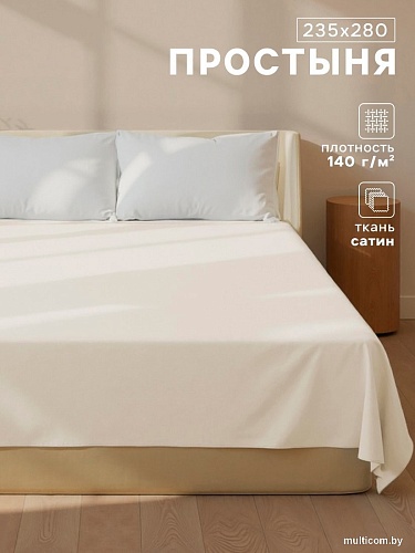 Постельное белье Sima-Land Subtle 10389566