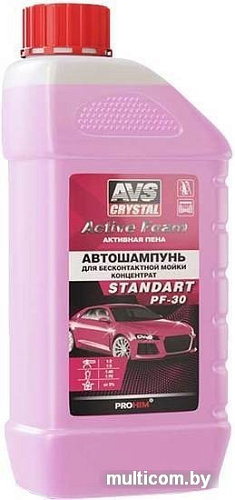 AVS Автошампунь для б/к мойки Active Foam 1 л PF-30