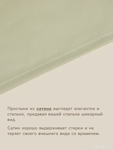 Постельное белье Sima-Land Herb 10445249