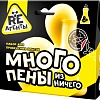 Набор для опытов Re-Агенты Много пены из ничего EX014T (желтый)