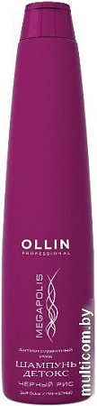 Шампунь Ollin Professional Megapolis детокс на основе черного риса 400 мл