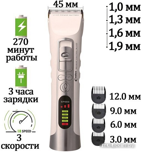 Машинка для стрижки волос Codos CHC-919