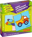 Мозаика/пазл Bondibon Пазлы для малышей. Транспорт ВВ4333