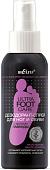 Belita Дезодорант для ног Ultra Foot Care С маслом лаванды (100 мл)