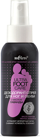 Belita Дезодорант для ног Ultra Foot Care С маслом лаванды (100 мл)
