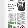 Grass Чернитель резины Black brilliance 1 л 125100