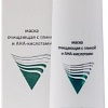 Aravia Маска для лица очищающая с глиной и АНА-кислотами 100 мл