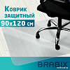 Коврик защитный Brabix 90x120 см 608711 (глянец)