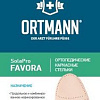 Стельки ортопедические Ortmann Favora (р.45)