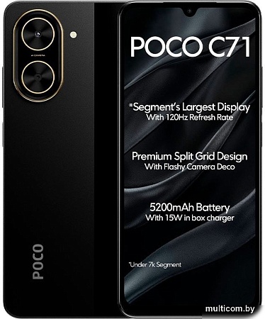 Телефон POCO C71 4GB/128GB международная версия (черный)