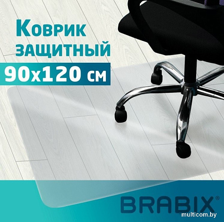 Коврик защитный Brabix 90x120 см 608711 (глянец)