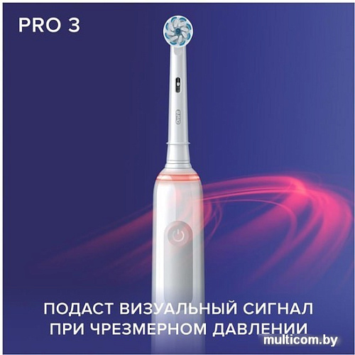 Комплект зубных щеток Oral-B Pro 3 3500 Duo Cross Action + Sensi White D505.523.3H