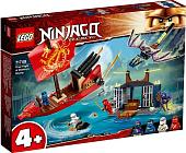 Конструктор LEGO Ninjago 71749 Дар Судьбы. Решающая битва