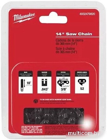 Цепь для пилы Milwaukee 4932479820