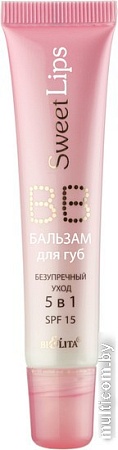 Belita Бальзам для губ Sweet Lips BB безупречный уход 5 в 1 (15 мл)