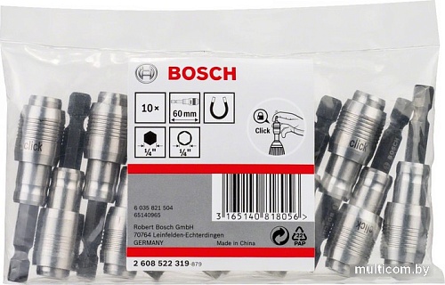 Набор держателей бит Bosch 2608522319