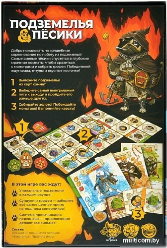 Детская настольная игра Мир Хобби Подземелья и песики