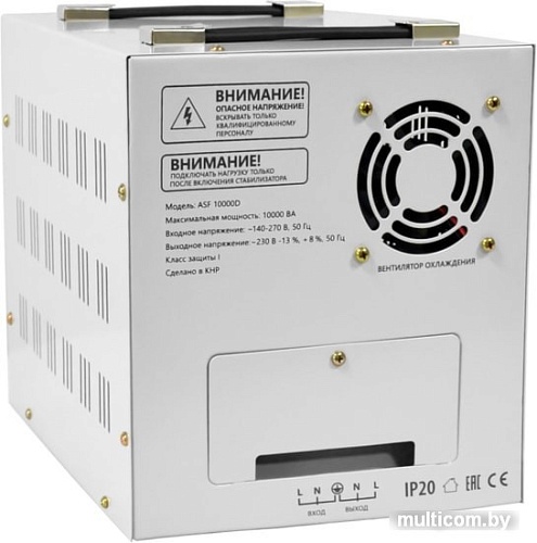 Стабилизатор напряжения Defender ASF 10000D