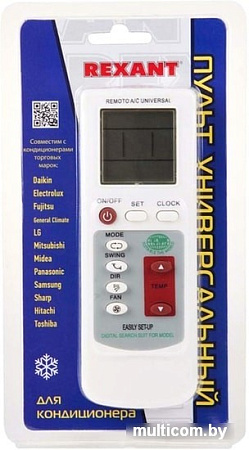 Пульт ДУ Rexant RX-100AII