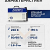 Сварочный инвертор Aurora Система 160 AC/DC Пульс