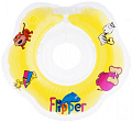 Надувной круг на шею Roxy Kids Flipper FL001-Y