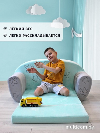 Детское кресло SunRain Классик Smile (голубой/серый)
