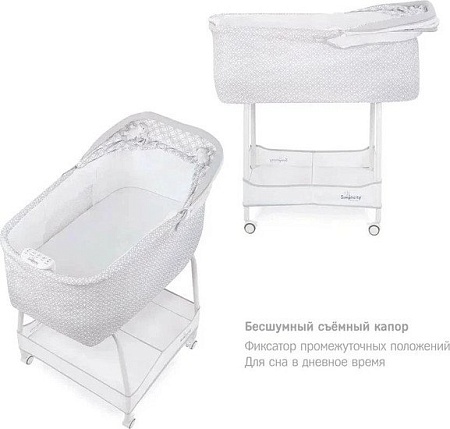 Люлька Simplicity GL4010 Auto (lily grey)