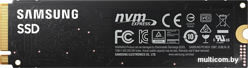 SSD Samsung 980 250GB MZ-V8V250BW