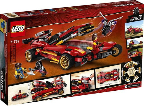 Конструктор LEGO Ninjago 71737 Ниндзя-перехватчик Х-1