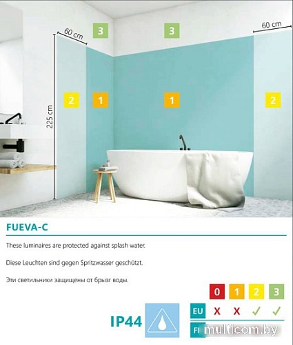 Уличный подвесной светильник Eglo Margo-Led 97427