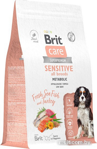 Сухой корм для собак Brit Dog Adult Sensitive Metabolic с морской рыбой и индейкой 3 кг