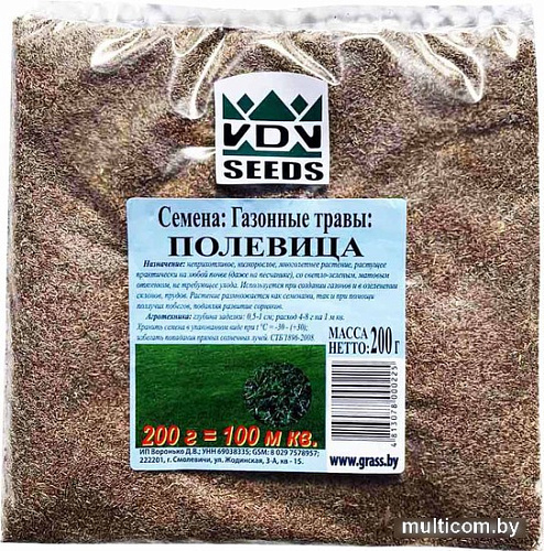 Семена VDV Seeds Полевица 0.2 кг