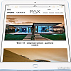 Планшет Apple iPad 128GB Gold