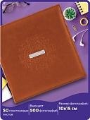 Фотоальбом BRAUBERG Omega 391181